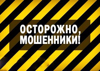 Мошенники атакуют профили пользователей платформы "Aibolit"