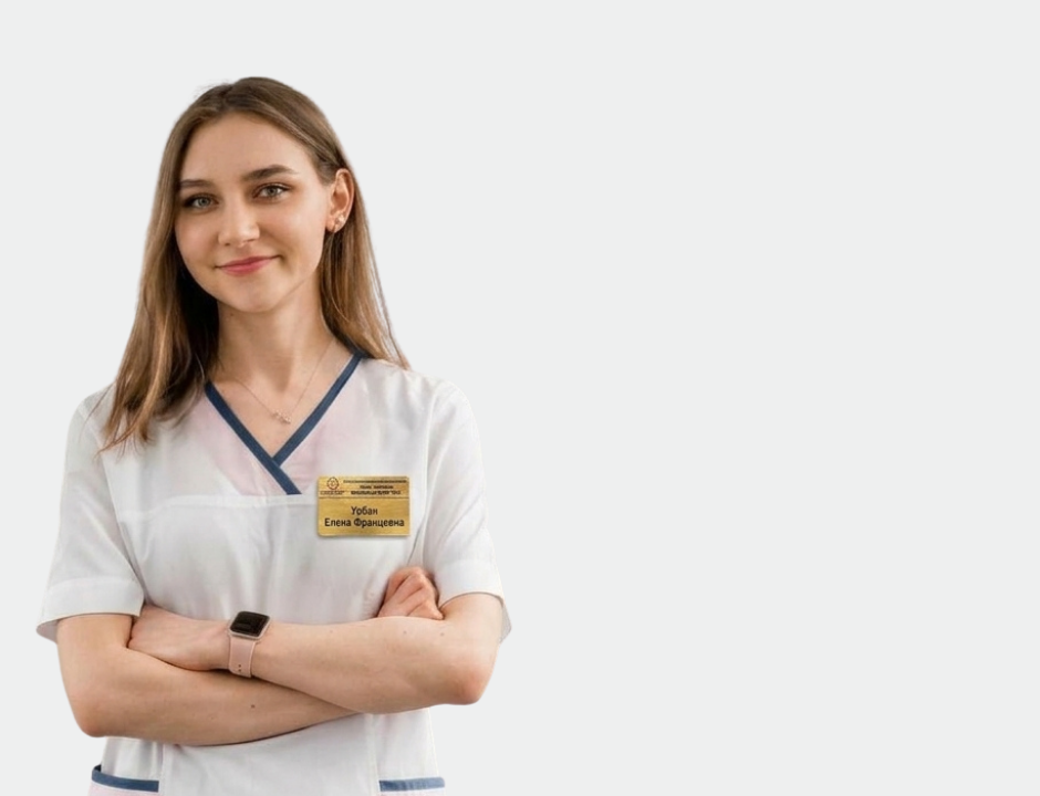 Урбан Елена Францевна