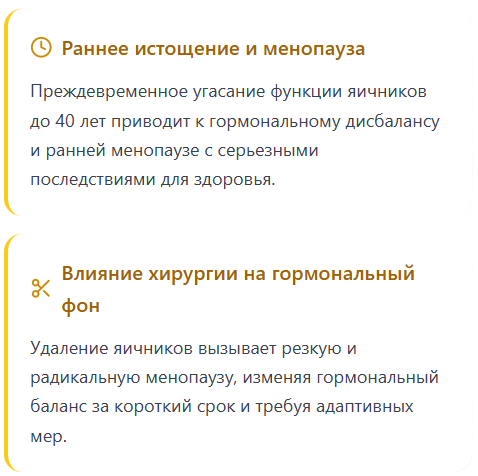 Гормональные нарушения: ключевые факторы и последствия