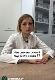 Чем опасен громкий звук в наушниках? #shorts
