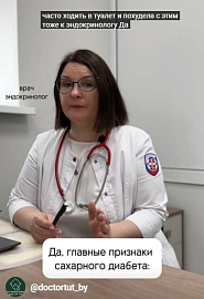 Ребенок пьет много воды, очень сильно похудел, что делать? #shorts