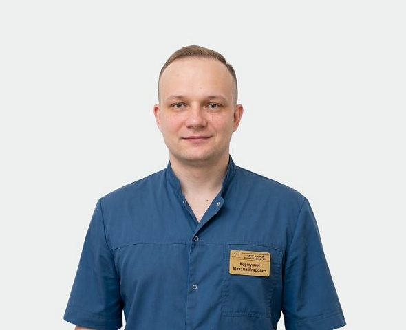 Кормушин Михаил Игоревич