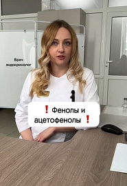 Солнцезащитный крем #shorts