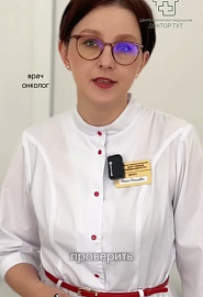 Это точно рак? #shorts