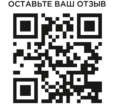 Новые площадки для ваших отзывов!