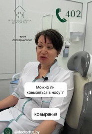 Можно ковыряться в носу?  #shorts