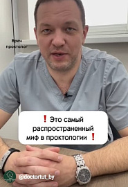 Геморрой приводит к раку толстой кишки? #shorts